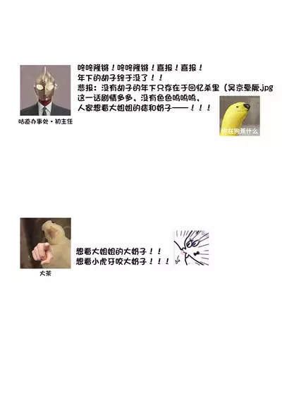 kuzudakedo… dekiai. Osananajimi no honki ga yabai | 驯幼染认真起来是非常糟糕的溺爱 Ch. 1-6