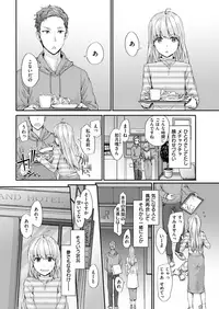 COMIC Kairakuten 2018-05 [Digital]