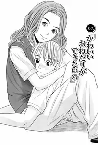 [ZUKIKI] Miko no Koiji