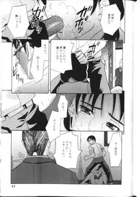 [Hashida Mamoru] Inkou Monzetsu