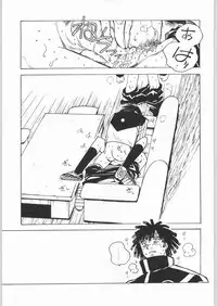 (C62) [Bible (Ogata Satomi)] Nanami Tougarashi (Ninpuu Sentai Hurricaneger)