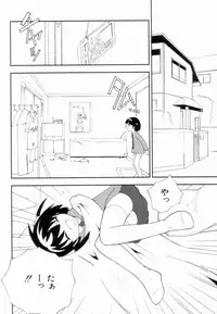 [Hime Hajime] Tsurutsuru Muki Tamago