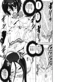 [Shinama] Kongou Cheer-bu!