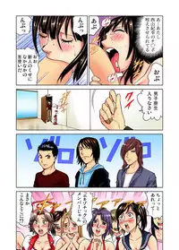 Gaticomi Vol. 1