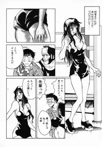 [Anmitsu Sou] Koi suru Kibun