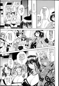 [Aoyama Akira] Sex and the Bitch City