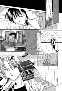 [Getto Manten] Kanin! Biniku Shimai