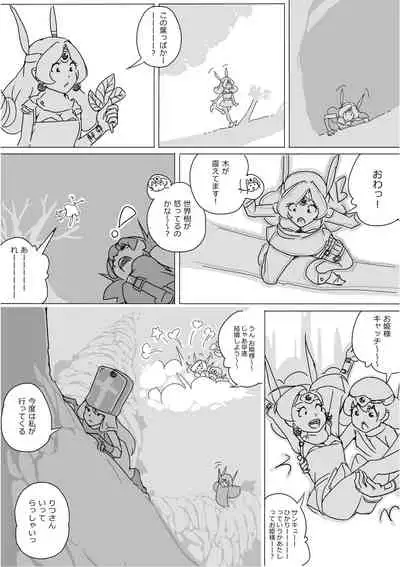 [Akimbo] Isekai Dorakue 3 (FC-ban)