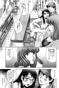 Action Pizazz Special 2015-01