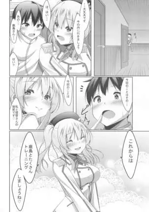 kashimasanniyasashikufudeoroshisareruhon