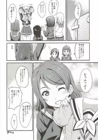 (C92) [AGOITEI (Sankuro)] Papakatsu Yousoro (Love Live! Sunshine!!)