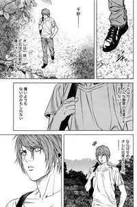 Monthly Vitaman 2016-04