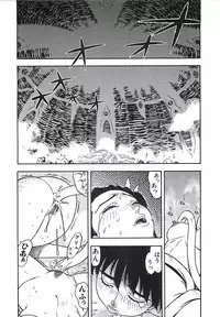 [Aki Kyouma] 18 ONE-EIGHT