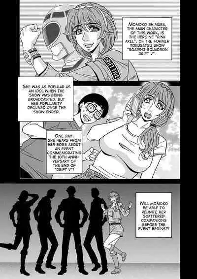 Shuugou Seyo! Drift V Ch. 1-9