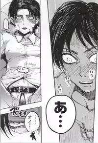 (C86) [Onjire (Tamy)] ONGRE2013 (Shingeki no Kyojin)