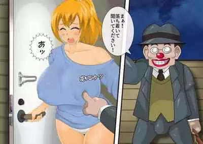 [stripeg Yokai Exorcist Anzu