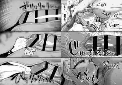 [Kamaboko] Yuusha Wakarase [Ongoing]