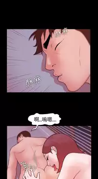 [Black October] Looser Ch.1~14 [Chinese]中文