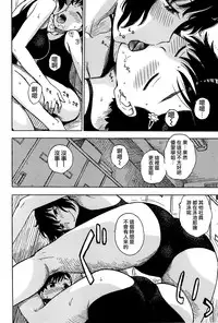 [Karuma Tatsurou] Inmama [Chinese] [裏之夢境]