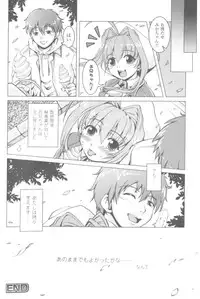 [Anthology] Sogna Anthology Comics