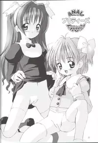 [Chokudoukan (Hormone Koijirou, Marcy Dog)] Sokkyuuou 7