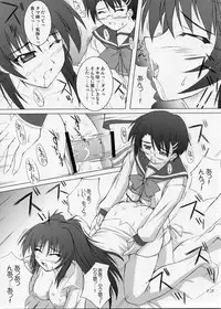 (CR37) [SEITOKAISHITSU (Akimoto Dai)] SECRET HEART (To Heart 2)