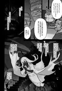 [Hanainu] Otokonoko wa Soko no Kouzou ga Shiritai noda