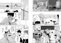 (C77) [♂Mentaiko♂ (Itto)] Itai Itai Itai. 2