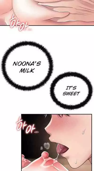 New Town [Lee Wan, Kim Suna] Ch.24/? [English] [Manhwa PDF]