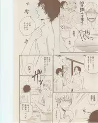 ボーイズキャピ! 2015-02