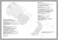 [P.S. (天櫻みとの)] えすてるわ～く