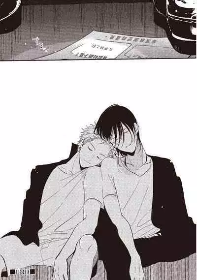 The Song of Yoru & Asa | 夜與朝之歌