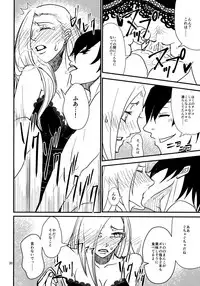 (Zennin Shuuketsu 8) [ASIANGIRL (Machi Machiko)] LOVE GAME (Naruto)