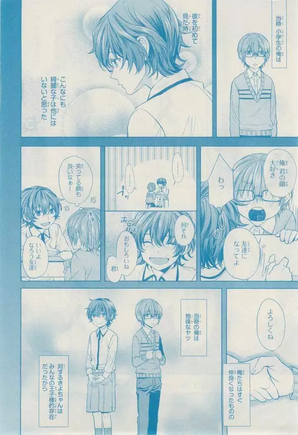 リンクス 2014-11