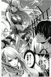 [Miyahara Ayumu] Hameai Game [Chinese]