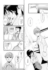 [Miyauchi Yuka] Ao no Jidai