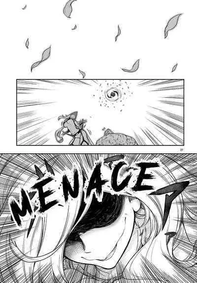 Tentacle Hole Volume 4 English