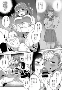 COMIC Anthurium 2019-10