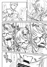 [Tokaku (Yabuki)] 荒木比奈