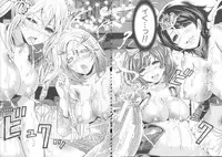 [Miyahara Ayumu] Hameai Game