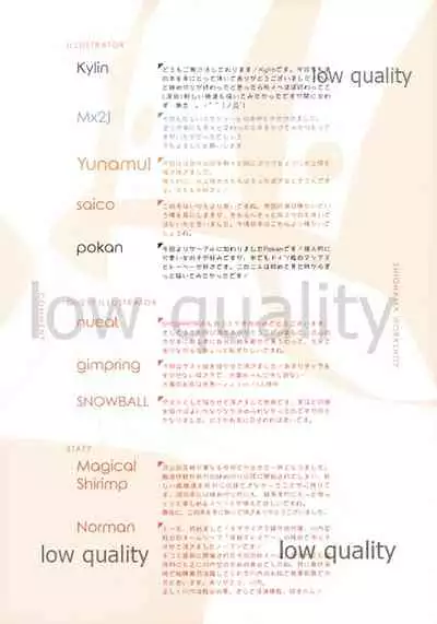 Fondant au chocolat troisieme