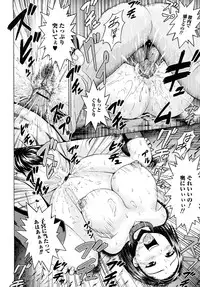 [Kubota Chihiro] Dokodemo Hatsujyouki - Anywhere Estrus