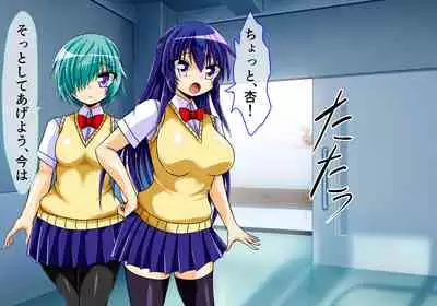 [ULTRA ONE (Zest)] Seirei Senki Arian Lord Chapter 01: Homura Anzu