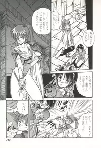 [Orikura Makoto] Rairai Youma Kitan!