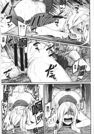 Akaruku Tanoshiku Kimochiyoku