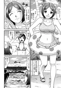 [Kurono Masakado] Nocturnal