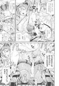 [Andou Hiroyuki] Mamire Chichi - Sticky Tits Feel Hot All Over.