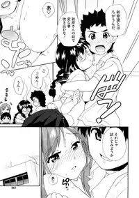 COMIC Megastore H 2008-12