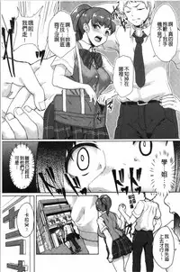 Kanojo ga SEX ni nare teru wake | 女友對激情性愛變很習慣的理由