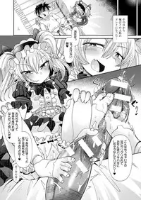 COMIC Unreal 2018-02 Vol. 71 [Digital]